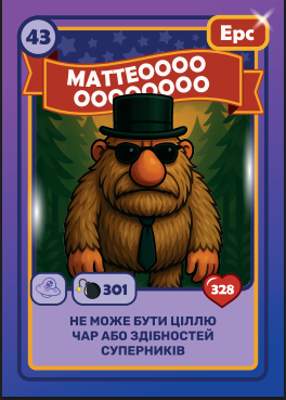 МАТЕООО